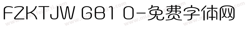 FZKTJW GB1 O字体转换